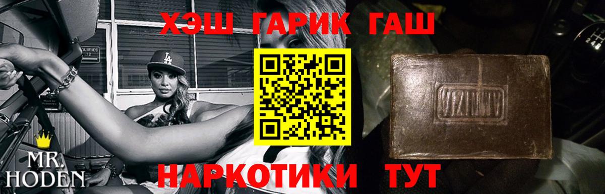 Ишим  цена наркотик  Вход с VPN  ГАШИШ 40% ТГК  ГАШ 