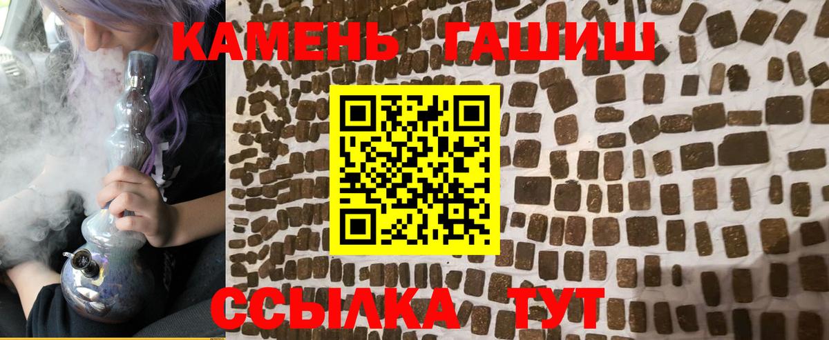 Гашиш 40% ТГК Ишим