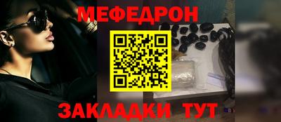 круглые Шебекино