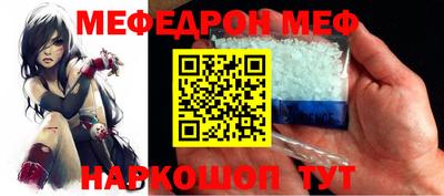 круглые Шебекино
