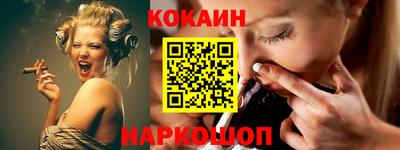 круглые Шебекино