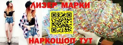 круглые Шебекино