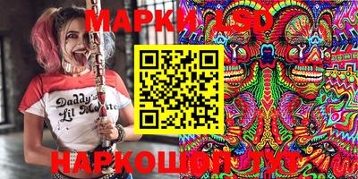прущие крисы Чапаевск