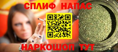 твердый Шелехов