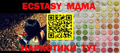 прущие крисы Чапаевск