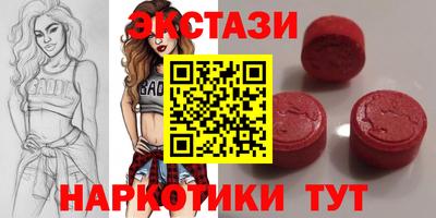круглые Шебекино