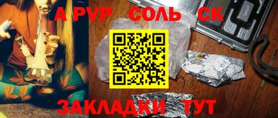 круглые Шебекино