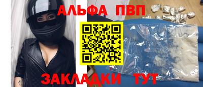 прущие крисы Чапаевск