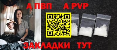 круглые Шебекино