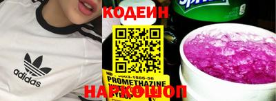 mix Шахты