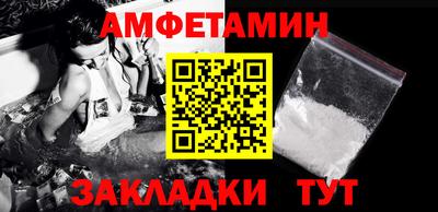 прущие крисы Чапаевск