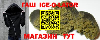 круглые Шебекино
