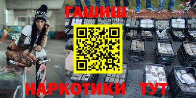 круглые Шебекино