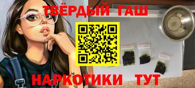 круглые Шебекино