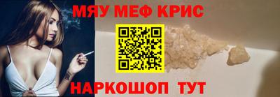 mix Шахты