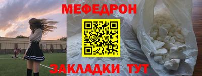 круглые Шебекино