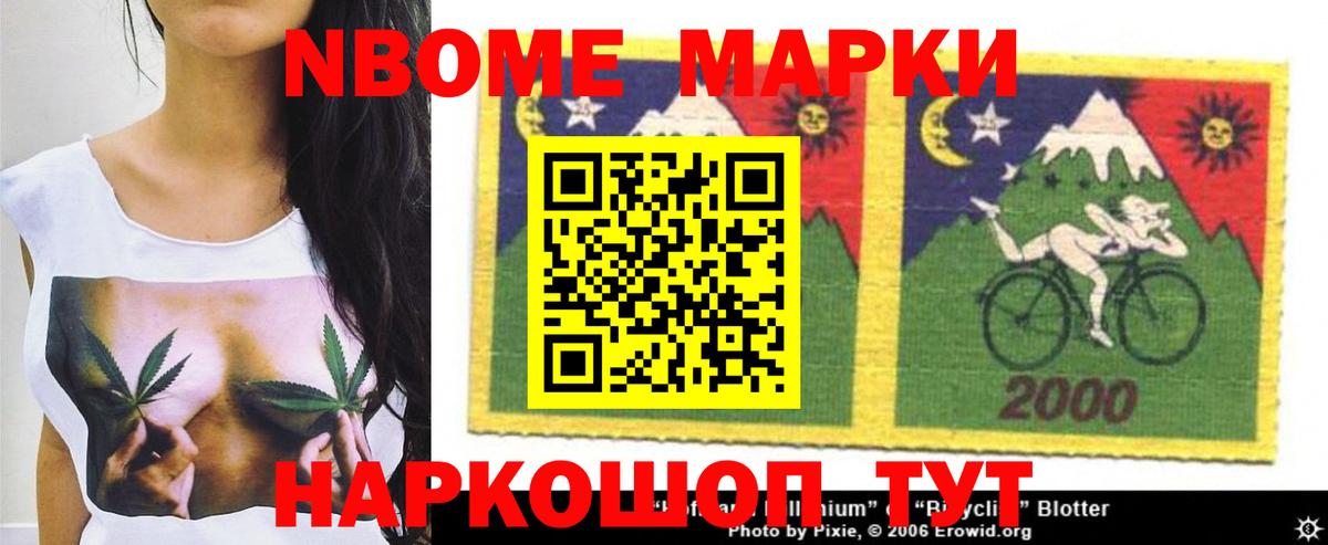 Ишим  LSD-25 экстази кислота  Лсд 25 экстази  Лсд 25 экстази кислота  Вход с VPN 