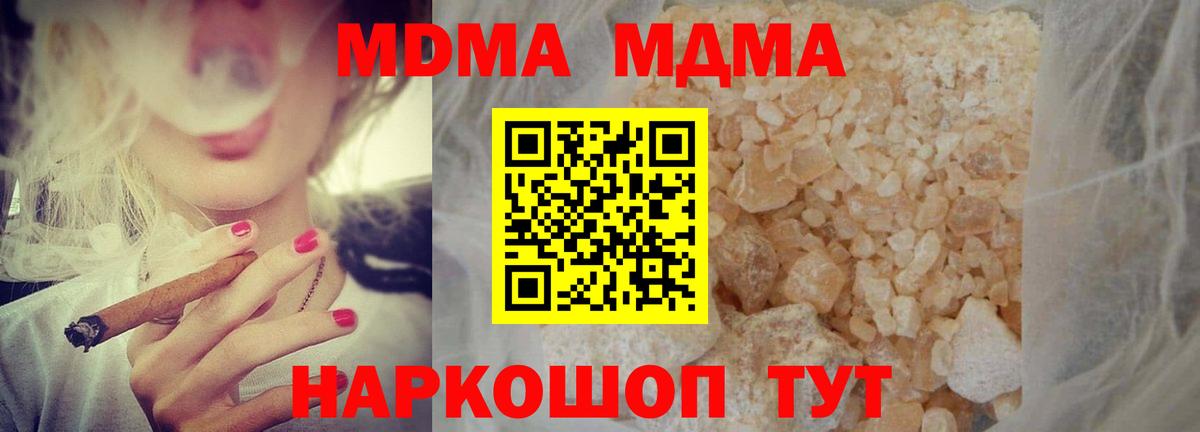 MDMA VHQ Ишим
