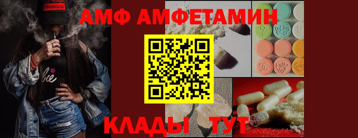 Первитин винт  Вход с VPN  Ишим 