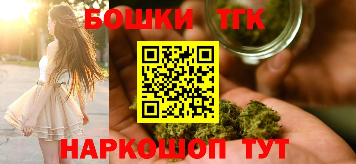Каннабис Amnesia  Вход с VPN  Марихуана семена  Ишим  Канабис марихуана 